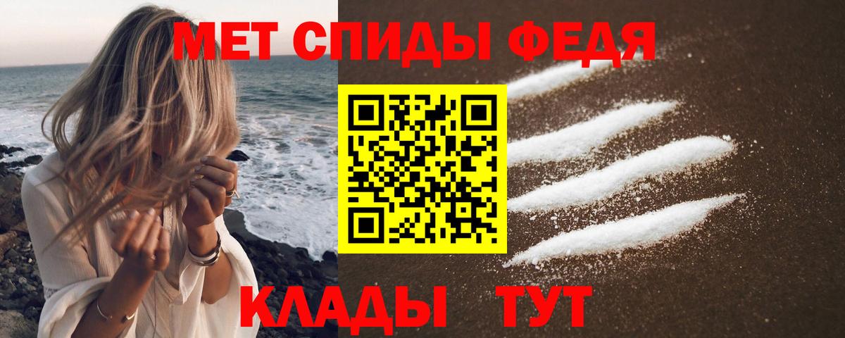 Amphetamine Розовый Гусиноозёрск