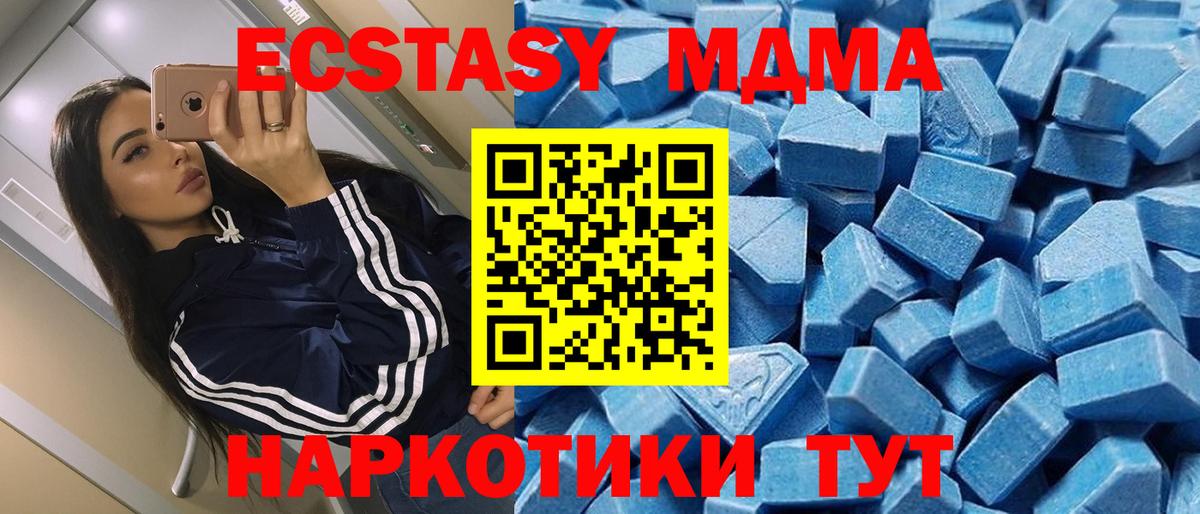 ЭКСТАЗИ DUBAI Гусиноозёрск