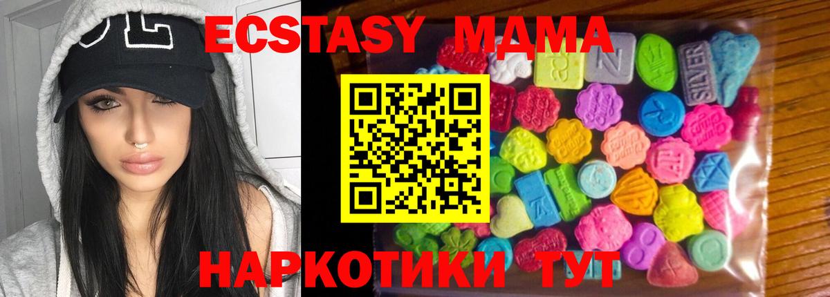 ЭКСТАЗИ круглые  ЭКСТАЗИ  Гусиноозёрск  Вход с VPN 