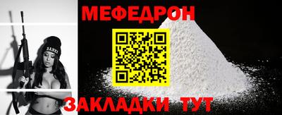 скорость Кунгур