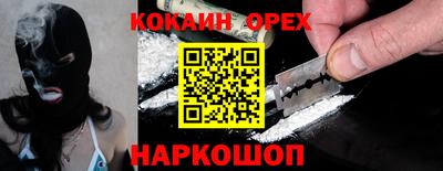 скорость Кунгур