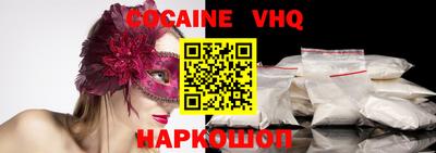 шишки Лесосибирск