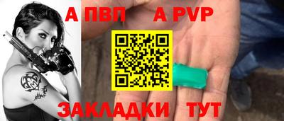 винт Ликино-Дулёво