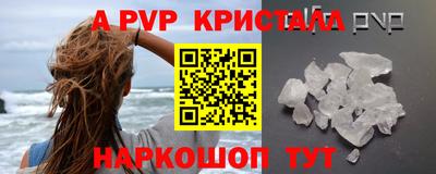 PSILOCYBIN Кулебаки