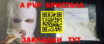 скорость Кунгур