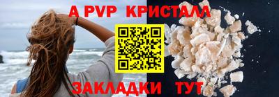 гидропоника Ливны