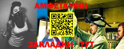винт Ликино-Дулёво