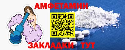 гидропоника Ливны