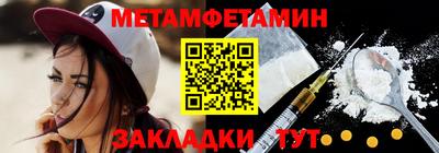 PSILOCYBIN Кулебаки