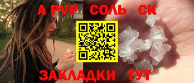 скорость Кунгур