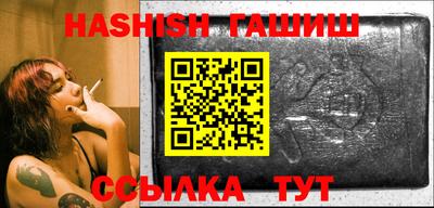 шишки Лесосибирск