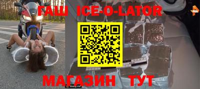 скорость Кунгур
