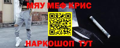 винт Ликино-Дулёво