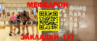 MDMA Кумертау