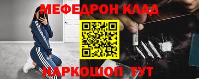 PSILOCYBIN Кулебаки