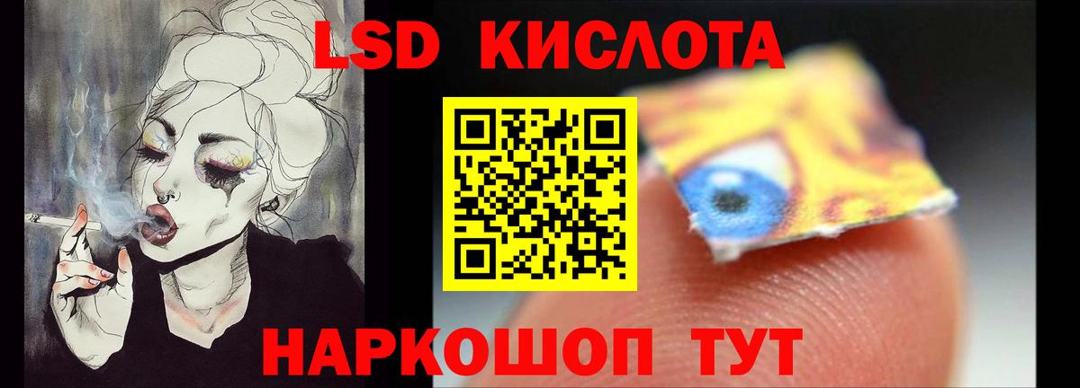 Гусиноозёрск  ЛСД экстази ecstasy  ЛСД экстази ecstasy  Вход с VPN 