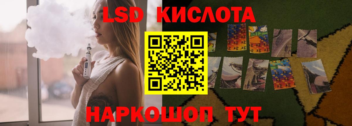 Лсд 25 экстази ecstasy Гусиноозёрск