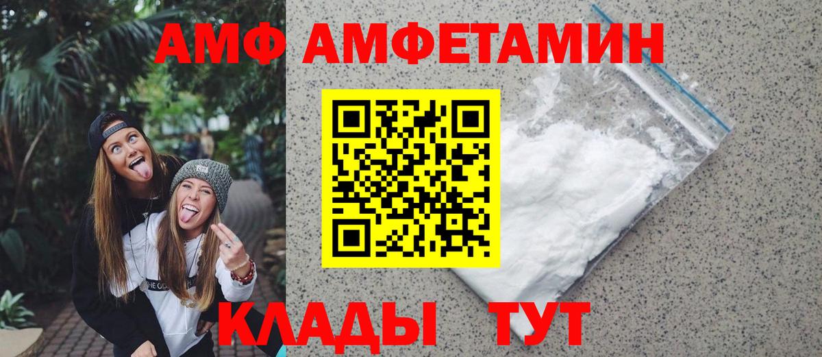 Метамфетамин пудра Гусиноозёрск