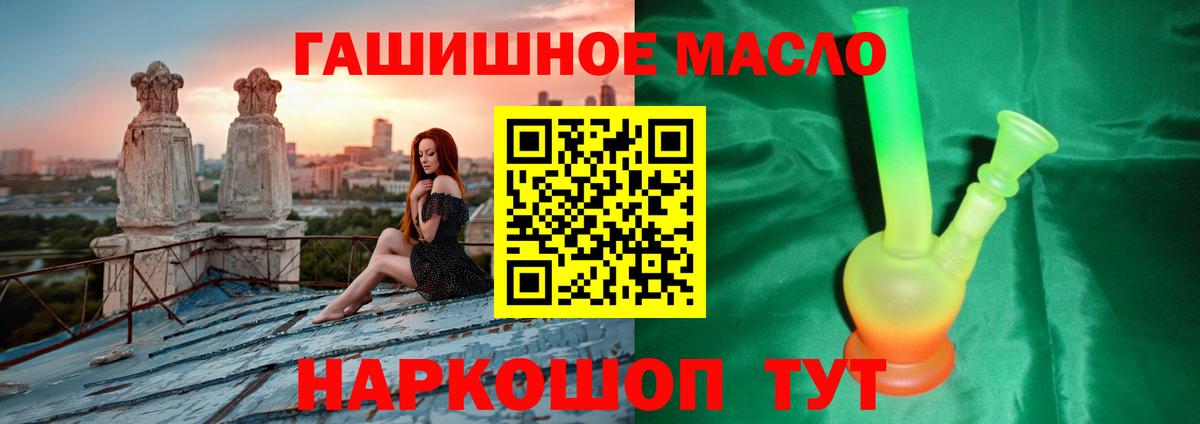 Дистиллят ТГК Wax  Вход с VPN  Гусиноозёрск 