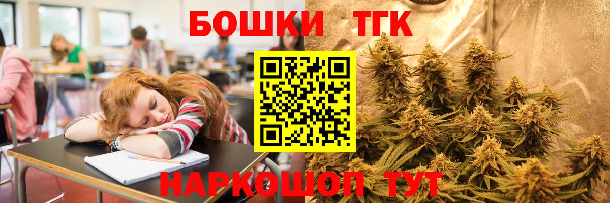 Бошки Шишки SATIVA & INDICA  Каннабис Amnesia  Каннабис VHQ  Гусиноозёрск  Вход с VPN 